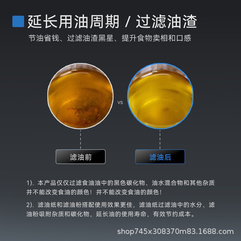 Fried Chicken Burger Shop Oil  - Fryer Oil Filtration Machine review and price