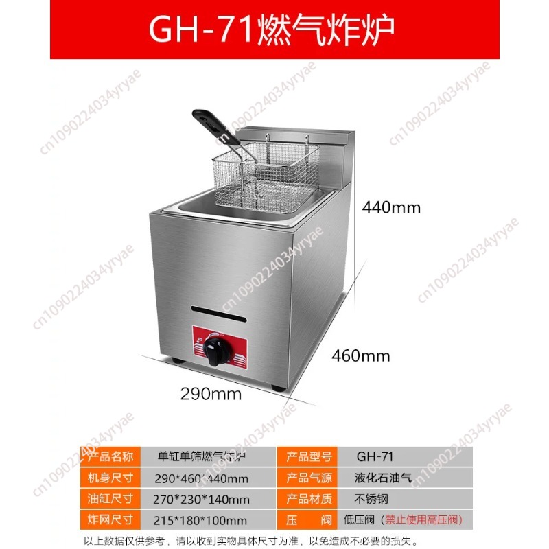 Commercial LPG Gas Deep Fryer  - Commercial Gas Deep Fryer Propane review and price