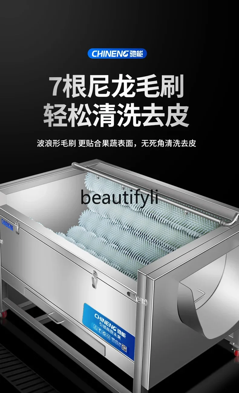 Hot sales  Commercial Potato P - Commercial Potato Peeler Machine review and price