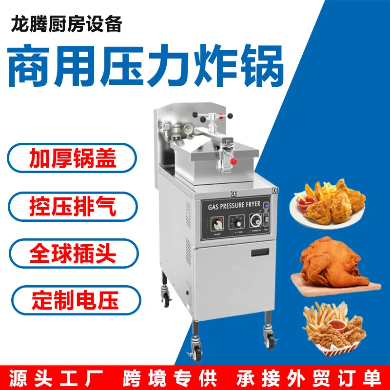 For Electric Pressure Fryer Co - Pressure Fryer Commercial Chicken review and price