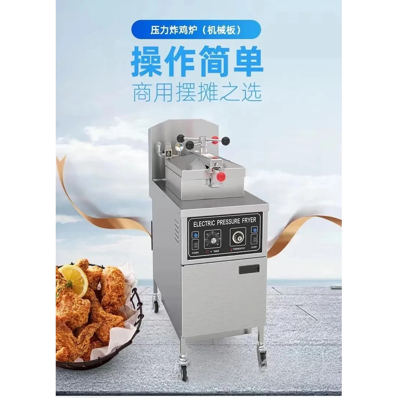 Dual‑Heat Source American‑Styl - Pressure Fryer Commercial Chicken review and price