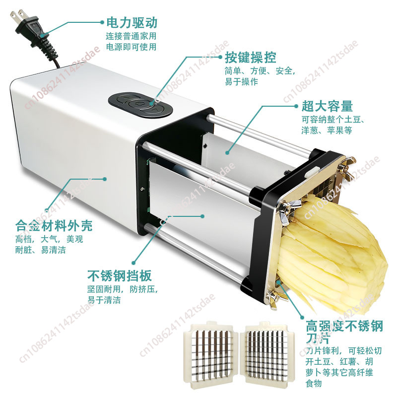 Electric French fries machine, - Commercial French Fry Cutter review and price