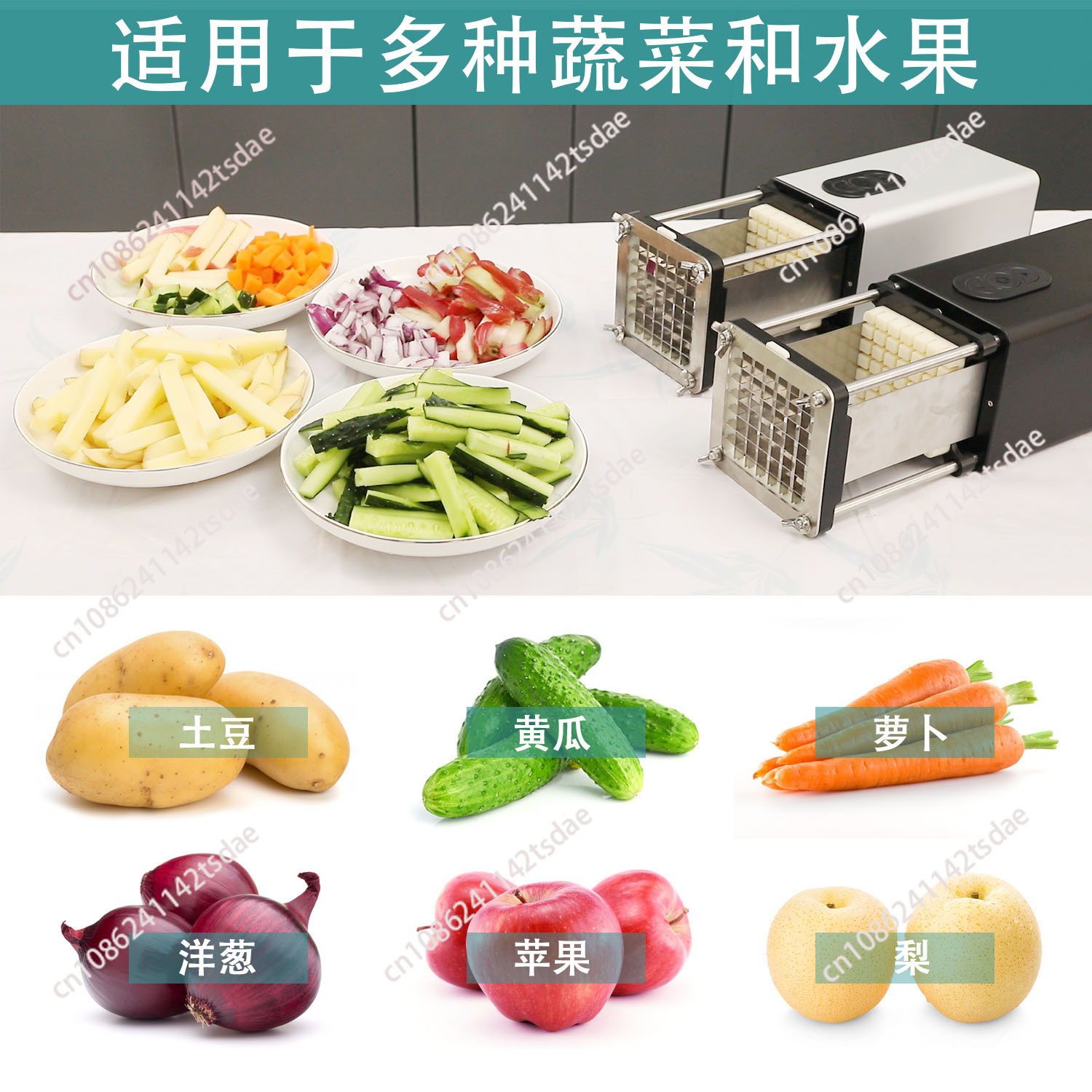 Electric French fries machine, - Commercial French Fry Cutter review and price