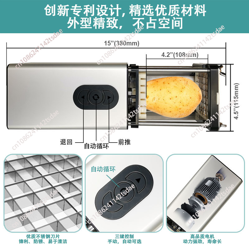Electric French fries machine, - Commercial French Fry Cutter review and price