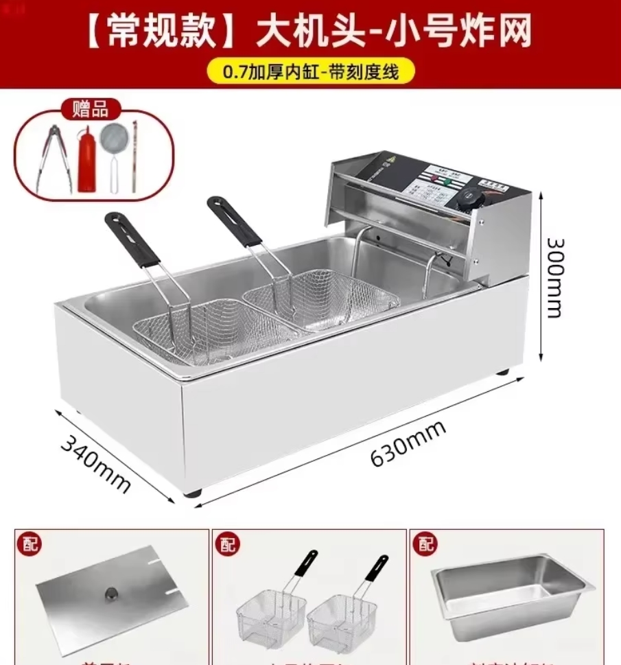 220V Large‑Capacity Single‑Tan - Commercial Donut Fryer Electric review and price