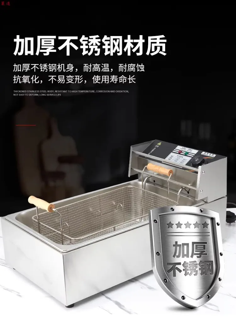 Single Tank Electric Deep Frye - Commercial Donut Fryer Electric review and price